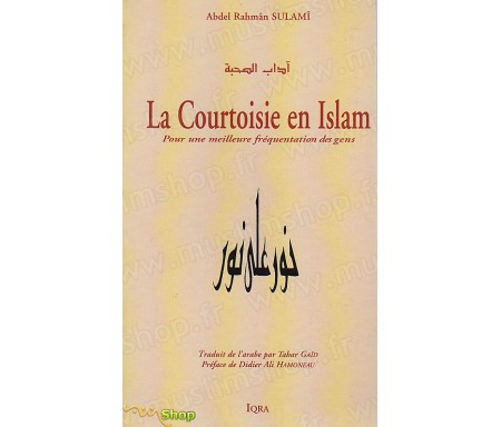 La Courtoisie en Islam (Âdâbu al-Suhba) - Pour une meilleure fréquentation des gens