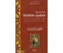 Recueil de Hadith Qudsis - Paroles de Dieu annoncées par le Prophète (Que Dieu lui accorde la Grâce et la Paix)