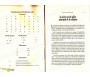 Les Secrets de la Prière - Questions / Réponses selon le rite Malikite