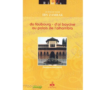 Le Poète Vizir Ibn Zamrak - Du Faubourg d'Al-Baycine au Palais de l'Alhambra