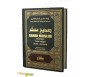 Sahih Moslim - Nouvelle édition avec texte Intégral arabe / français