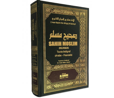 Sahih Moslim - Nouvelle édition avec texte Intégral arabe / français