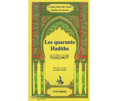 Les Quarante Hadiths