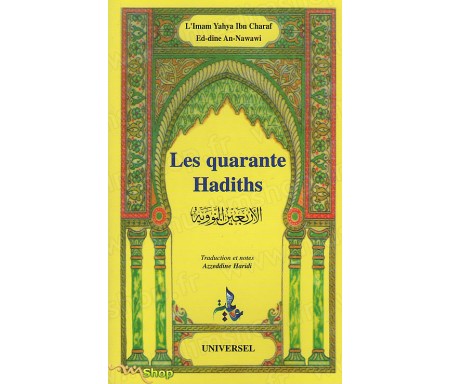 Les Quarante Hadiths