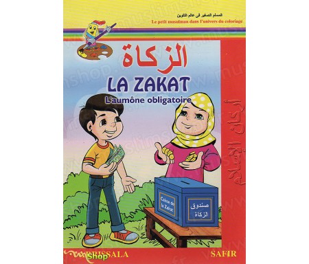 La Zakat, l'Aumône obligatoire