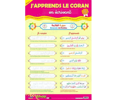 Poster Effaçable - J'apprends le Coran en écrivant - Sourate Al-Fatiha