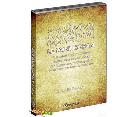 Le Saint Coran Complet - Récité verset par verset en arabe et en français (114 Sourates 2CD MP3)