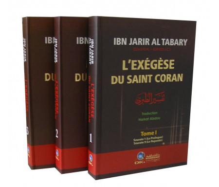 Tafsîr At-Tabari : L'exégèse du Saint Coran de l'Imam Ibn Jarir Al-Tabary (3 Volumes)20