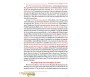 Tafsîr At-Tabari : L'exégèse du Saint Coran de l'Imam Ibn Jarir Al-Tabary (3 Volumes)20