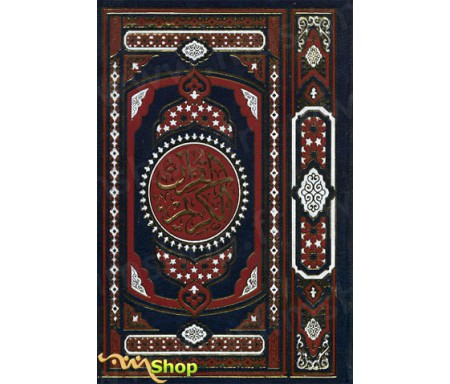Coran Arabe Grand Format