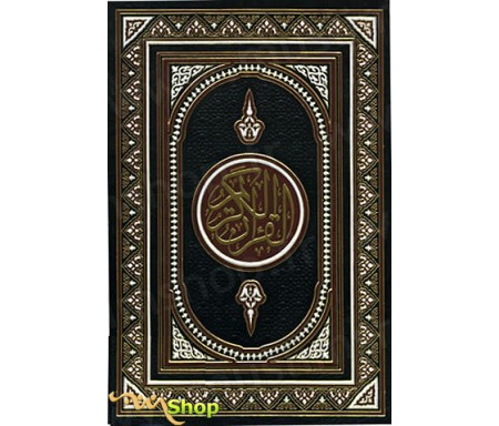 Coran Arabe - Format Moyen
