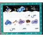 Mon Ardoise Effaçable - J'écris en Arabe