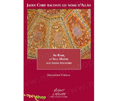 Jaddi Chrif raconte les Noms dAllâh  Livre 2 : Ar-Rabb, le Seul Maître aux pleins pouvoirs