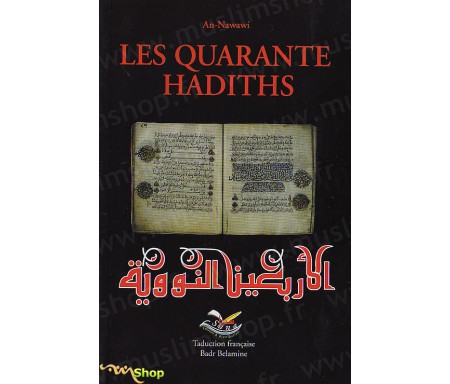 Les Quarante Hadiths