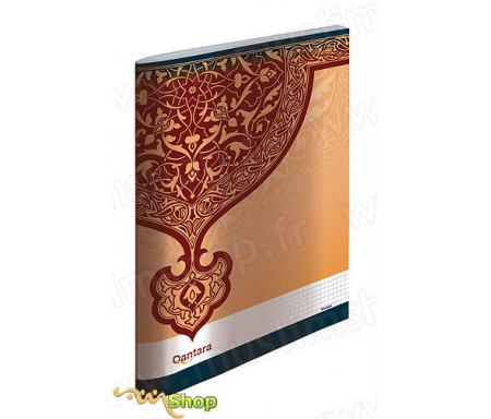 Cahier Petit Carreaux Piqué Métal - Motif Arabesque Orange (17x22)