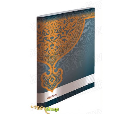 Cahier Petit Carreaux Piqué Métal - Motif Arabesque Gris (24x32)