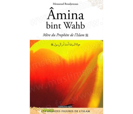 Amina Bint Wahb - Mère du Prophète de l'Islam