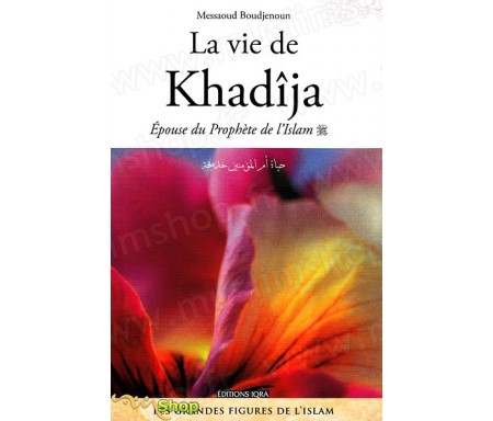 La Vie de Khadîja - Epouse du Prophète de l'Islam