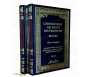L'Authentique des Récits des Prophètes (Oeuvre Intégrale en 2 Volumes)