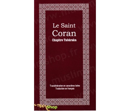 Le Saint Coran - Chapitre Tabaraka (Arabe, Français et Phonétique)