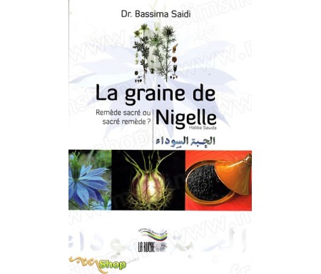 Gélules de Nigelle BIO - My Amana Shop