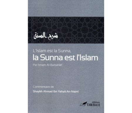 L'Islam est la Sunna, La Sunna est l'Islam