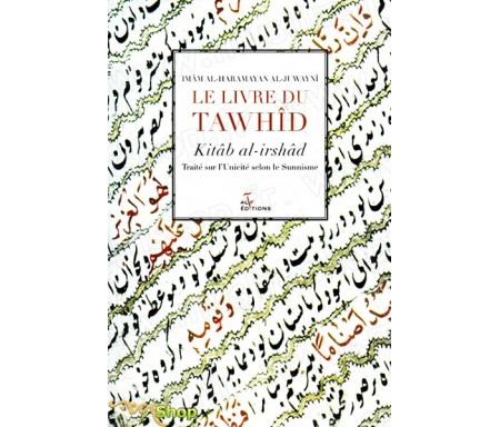 Le Livre du Tawhid - Traité sur l'Unicité selon le Sunnisme (Kitab al-irshad)