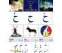 Apprendre la Langue Arabe