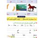 Apprendre la Langue Arabe