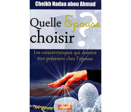 Quelle Epouse choisir ? - Les caractéristiques qui doivent être présentes chez l'épouse