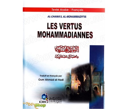 Les Vertus Mohammadiannes