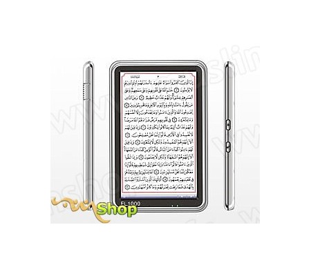 E-Alim Enmac, Le Premier eBooks reader Islamique du Saint Coran (Ecran tactile 7")