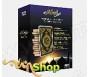 E-Alim Enmac, Le Premier eBooks reader Islamique du Saint Coran (Ecran tactile 7")
