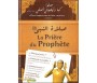 La Prière du Prophète (PBSL) avec Illustrations 3D !