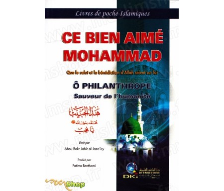 Ce Bien-Aimé Mohammad