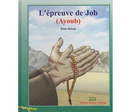 L'épreuve de Job (Ayoub)