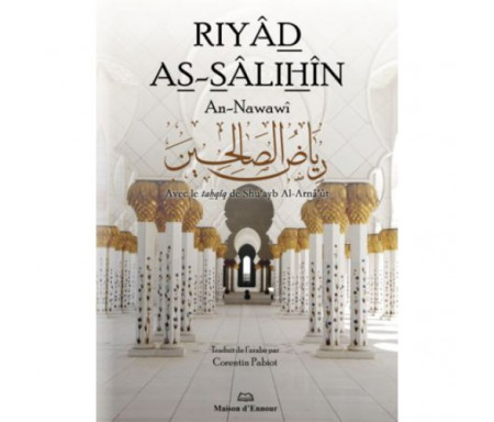 Riyâd As-Sâlihîn (Format Poche) - رياض الصالحين - Les Jardins des Vertueux