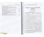 Tafsir Ibn Kathir Volume 9 - Exégèse abrégée (De la Sourate Al-Jathia à la sourate Al-Moulafiqoun)