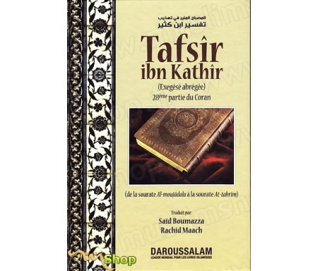 Tafsir Ibn Kathir 28ème partie du Coran - Exégèse abrégée (De la Sourate Al-Moujadala à la sourate At-Tahrim)
