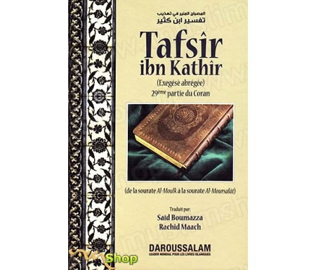 Tafsir Ibn Kathir 29ème partie du Coran - Exégèse abrégée (De la Sourate Al-Moulk à la sourate Al-Moursalat)