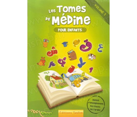 Les Tomes de Médine pour Enfants - Volume 1