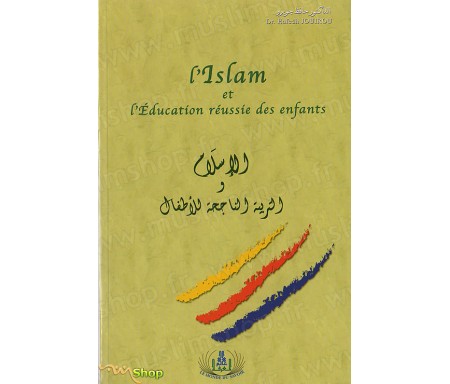 L'Islam et l'Education réussie des Enfants