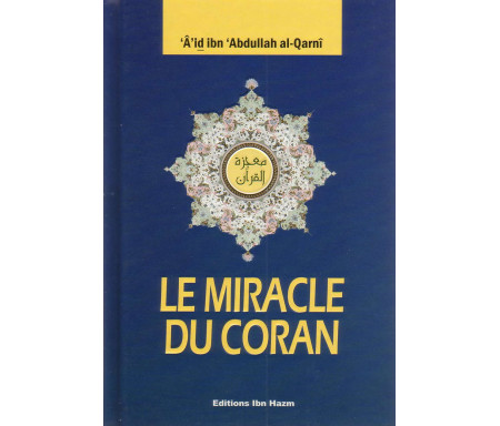 Le Miracle du Coran