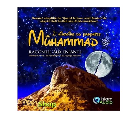 L'histoire du Prophète Muhammad racontée aux Enfants (Première Partie)