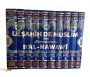 Le Sahih de Muslim avec commentaires d'AL-NAWAWI