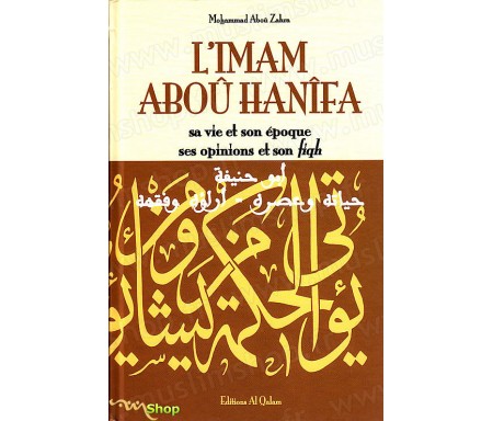 L'Îmam Aboû Hanifa - Sa vie et son époque, Ses opinions et son Fiqh