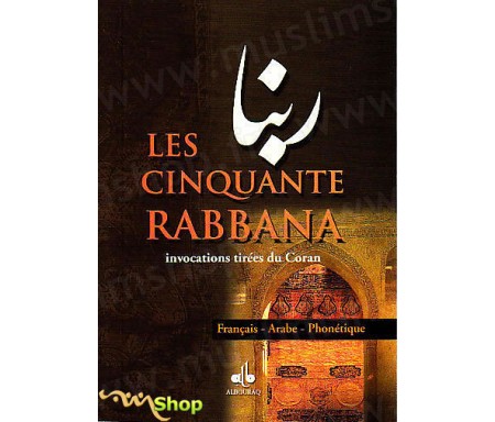 Les Cinquante Rabbana (Arabe-Français-Phonétique)