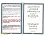 Les Cinquante Rabbana (Arabe-Français-Phonétique)