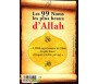 Les 99 Noms les plus beaux d'Allah