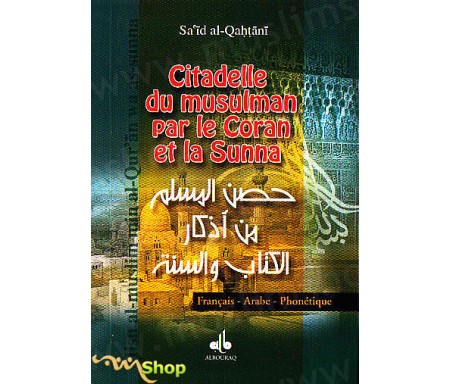 Citadelle du Musulman par le Coran et la Sunna (Arabe-français-Phonétique)